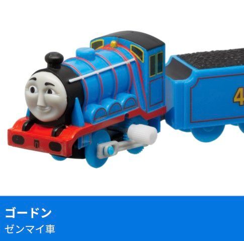 【新品未使用】カプセルプラレール きかんしゃトーマス PBMS キング・オブ・ザ・レールウェイ ゴードン ゼンマイ車