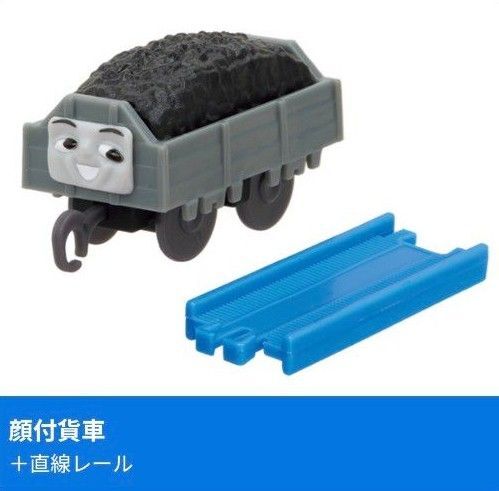 【新品未使用】 カプセルプラレール きかんしゃトーマス しましまのゴードン編 顔付貨車+直線レール