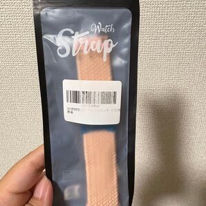 Watch strap ウォッチストラップ 22mm