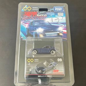 トミカtomica】 #湾岸ミッドナイト #悪魔のZ