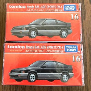 トミカ2台セット】#バラードスポーツ #発売記念仕様