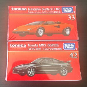 トミカ2台セット】 #カウンタック #MR2