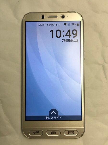 シンプルスマホ4 704SH SIMフリー シルバー 動作確認済み ネットワーク利用制限○ ワンセグアンテナ内蔵 美品