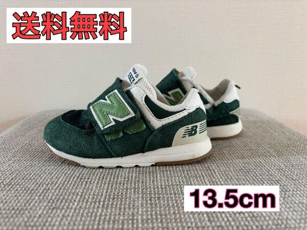 ニューバランス キッズ スニーカー 緑 574 箱無し new-b 13.5cm
