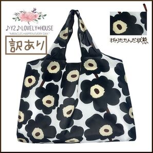 ■訳あり■折りたたみエコバッグスマートバッグ■花柄うにっこ柄