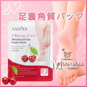 かかと角質ケア/つるんつるん/靴下タイプ/フットマスク(1回分)チェリー