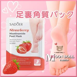かかと角質ケア/つるんつるん/靴下タイプ/フットマスク(1回分)ストロベリー