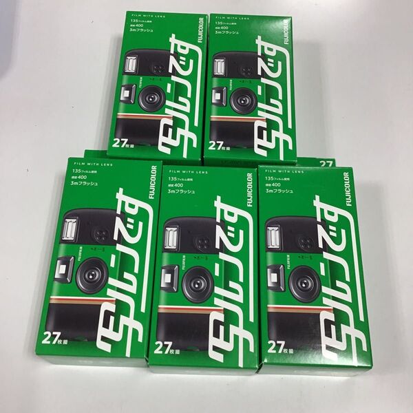 富士フイルム インスタントカメラ 写ルンです 27枚撮り LF 使い捨てカメラ5本セット