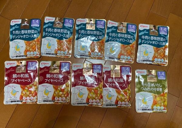 Pigeon ベビーフード 離乳食 10袋セット