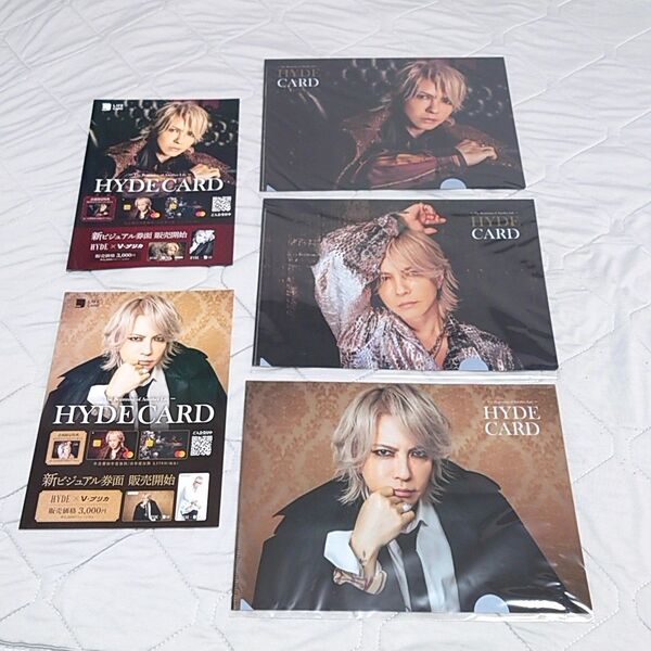 HYDE クリアファイル 会場限定 ライフカード