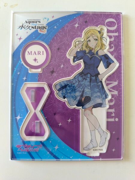 ラブライブサンシャイン〜永久stage〜「小原鞠莉」アクリルスタンド