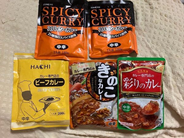 ハチ食品 レトルトカレー 計5袋 (カレー詰め合わせ)