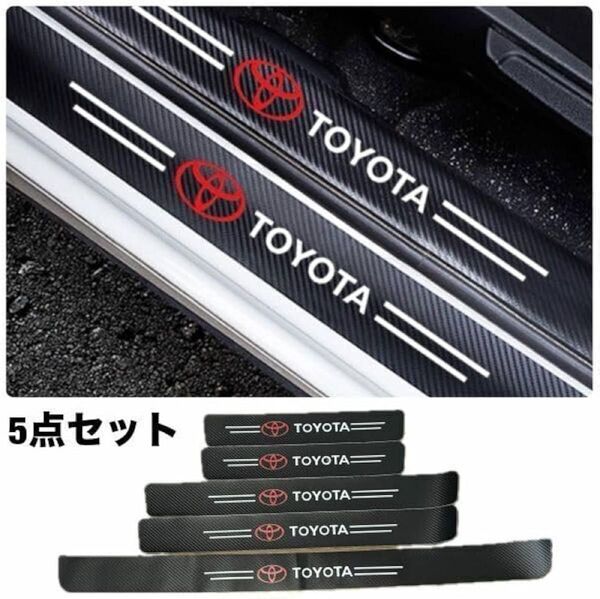 スカッフプレート ラゲッジ ステップカバー ドア フット プロテクター ステッカー ガード 傷