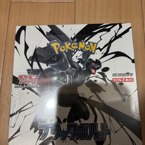 ポケモンカード ブラックボルト 1BOX 拡張パック