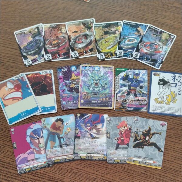 コロコロコミック付録 など まとめてトレカ 17枚 ワンピース、ベイブレード、仮面ライダー、ヴァンガード、他