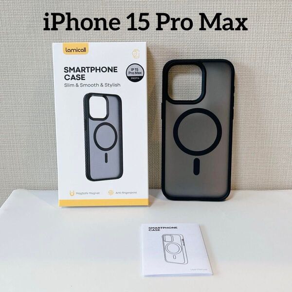 Magsafe対応 iPhone 15 Pro Max ケース 半透明 黒
