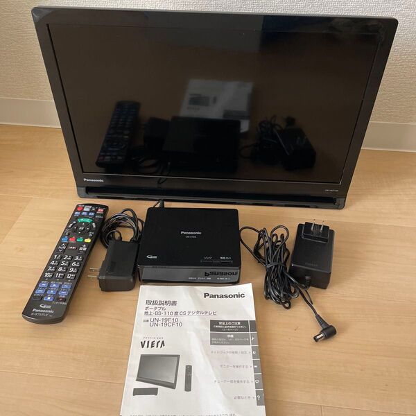 Panasonic ポータブルテレビ UN-19CF10D プライベートビエラ 19V型