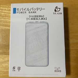 【J32】モバイルバッテリー 大容量 12000mAh 新品未開封