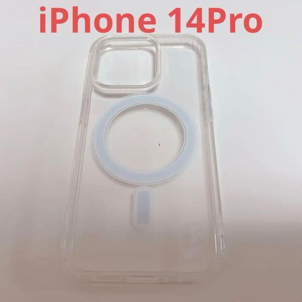 iPhone 14Pro用 ケース ワイヤレス充電 クリア 軽量 クリア クリアケース ケース カバー 透明