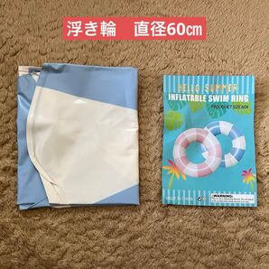 Ninonly 浮き輪 浮輪 うきわ O型 プール スイミング 直径60cm