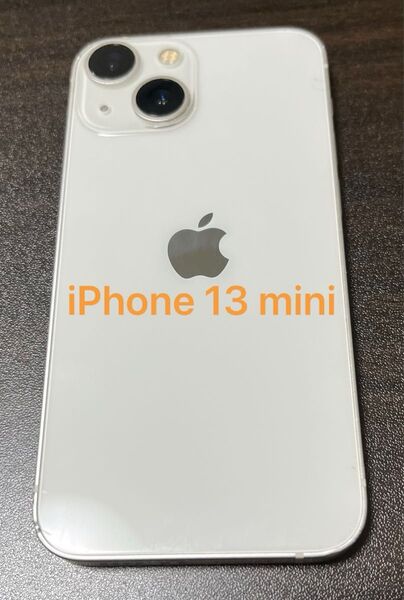 iPhone 13 mini 128GB ホワイト
