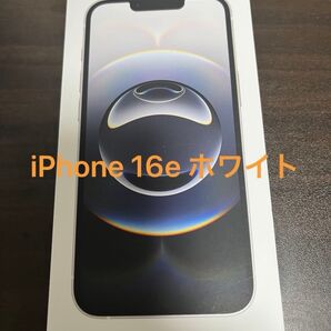 【未使用品】iPhone 16e 128GB ホワイト