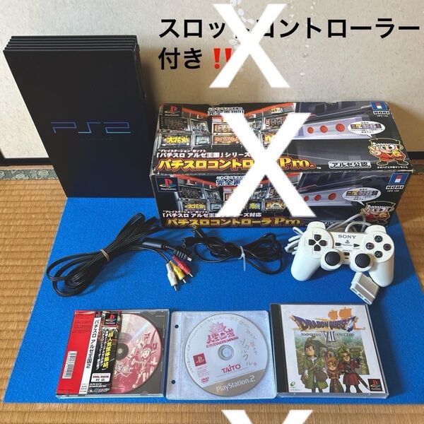 PlayStation 2 本体 プレイステーション2