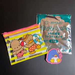 スシロー はぴだんぶい ペックル ポチャッコ コラボ限定ファスナーポーチ はぴなついえい! タッキシードサムピックおまけ