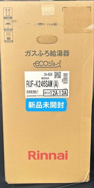 リンナイ RUF-K246SAW(A) 都市ガス 壁掛け〔RUF-E2406SAWの類似品〕 都市ガス12A・13A ガス給湯器