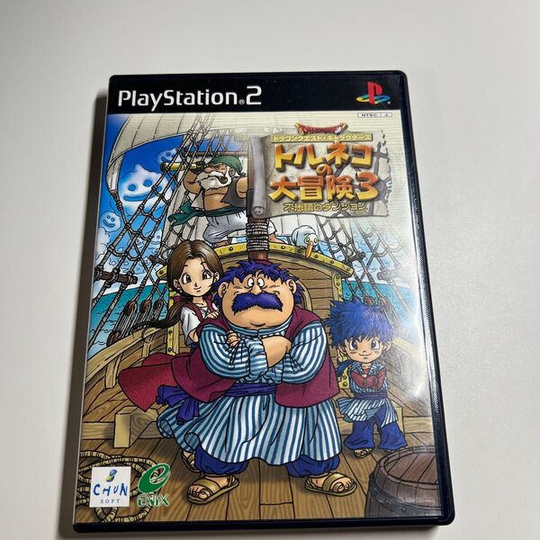 【PS2】 トルネコの大冒険3 ~不思議のダンジョン~