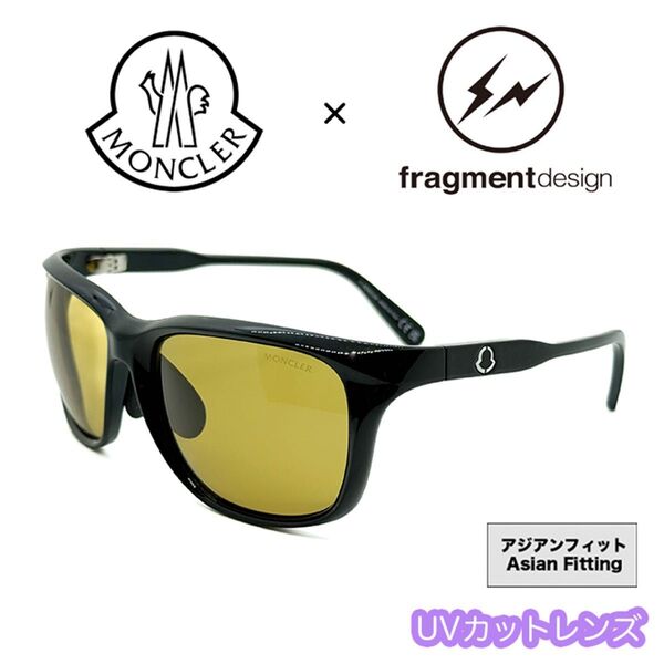 MONCLER × FRAGMENT サングラス ML0275 ブラウンレンズ モンクレール フラグメント イタリア製