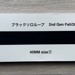 Apple Watch 純正バンド 40mm ブラック ソロループ - サイズ⑦