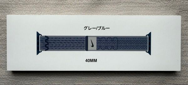 Apple Watch 純正バンド 40mm Nike グレー/ブルー ナイキ スポーツループ MC1G4FE/A