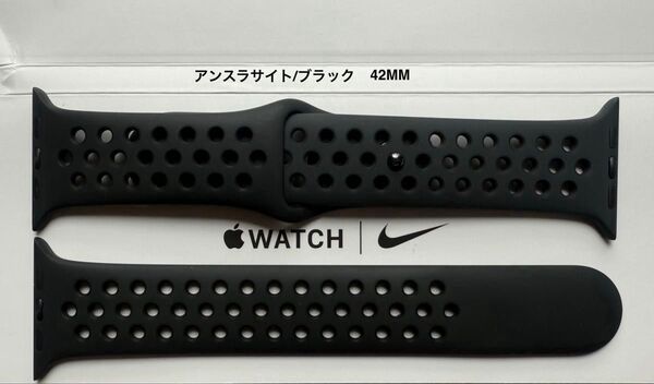 Apple Watch 純正バンド 42mm Nike アンスラサイト/ブラック ナイキ スポーツバンド MQ2T2FE/A