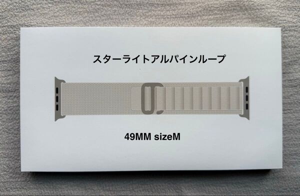Apple Watch 純正バンド 49mm スターライト アルパインループ -M MQE63FE/A