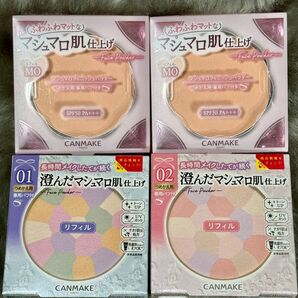 CANMAKE マシュマロフィニッシュパウダー abloom 01or02 or03 リフィル×4個 新品未開封 MO MB ML