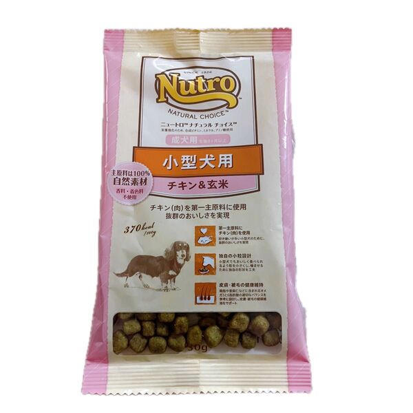 ニュートロ ナチュラル チョイス 小型犬用 チキン&玄米 30g