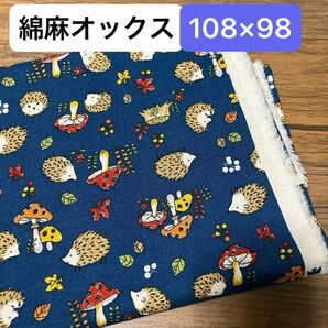 No.323 ハギレ 綿麻 生地 ハリネズミ 95 ハーフリネン キノコ 紺色 ネイビー かわいい カラフル 動物