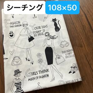 No.362/シーチング MIYAKO KAWAGUCHI FASHIONISTA GIRL ミヤコカワグチ/生地/綿/プリント