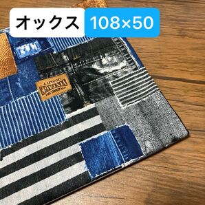 No.371 生地 デニムパッチ オックス オシャレ カジュアル メンズ トートバッグに ハンドメイド ブックカバー キッチン