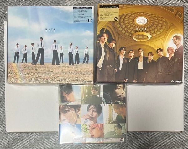 Snow Man『RAYS』CD +DVD 3形態セット(初回A+初回B+通常盤)