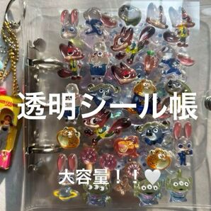 シール帳 透明 【最安値】