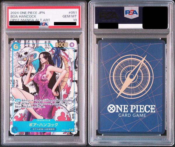 ★早い者勝ち★ ハンコック コミパラ SR スーパーパラレル PSA10 鑑定品 ワンピースカード