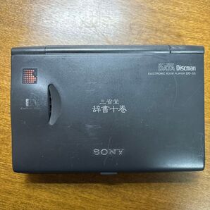 SONY データディスクマン 電子辞書 DD-55 三省堂 辞書十巻