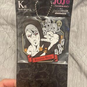 一番くじ ジョジョ 黄金の風 K賞 ラバーチャーム リゾット・ネロ ジョジョの奇妙な冒険