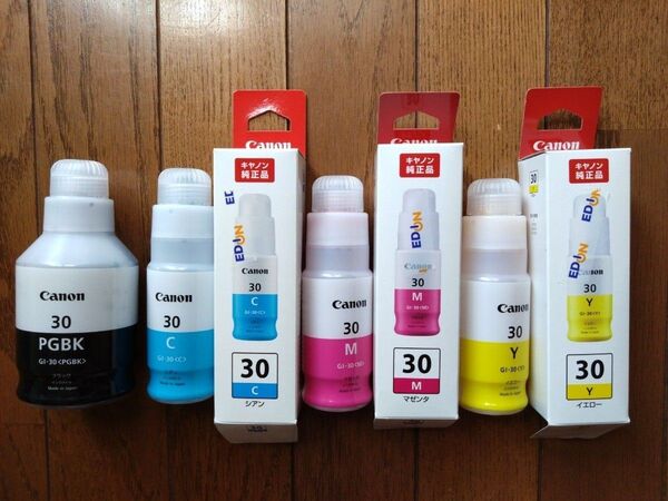 中古 Canon 純正インクボトル GI-30 4色セット 残量 約5割