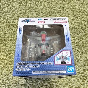 デスティニーガンダム specII スピーカー