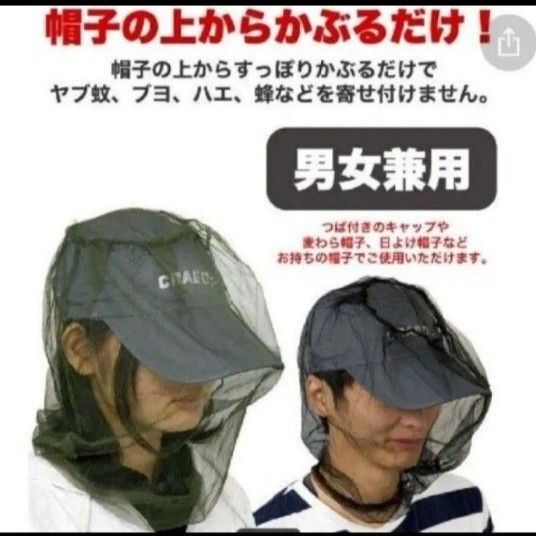 虫除けネット 防虫ネット メッシュ グレー 収納袋付き