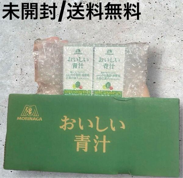 新品未開封森永 おいしい青汁 125ml × 12本+おまけ2本セット箱ごと発送