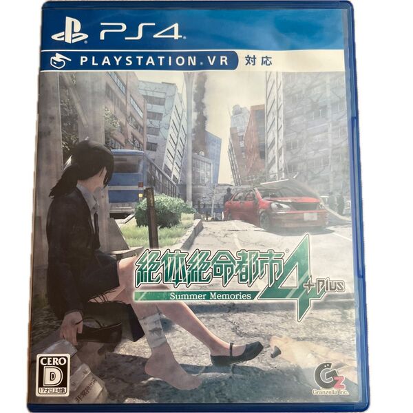 【PS4】 絶体絶命都市4Plus -Summer Memories-